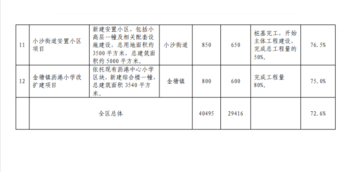 微信圖片_20250807164321.png