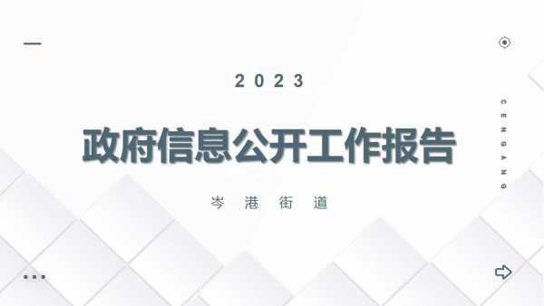 幻燈片1.jpg