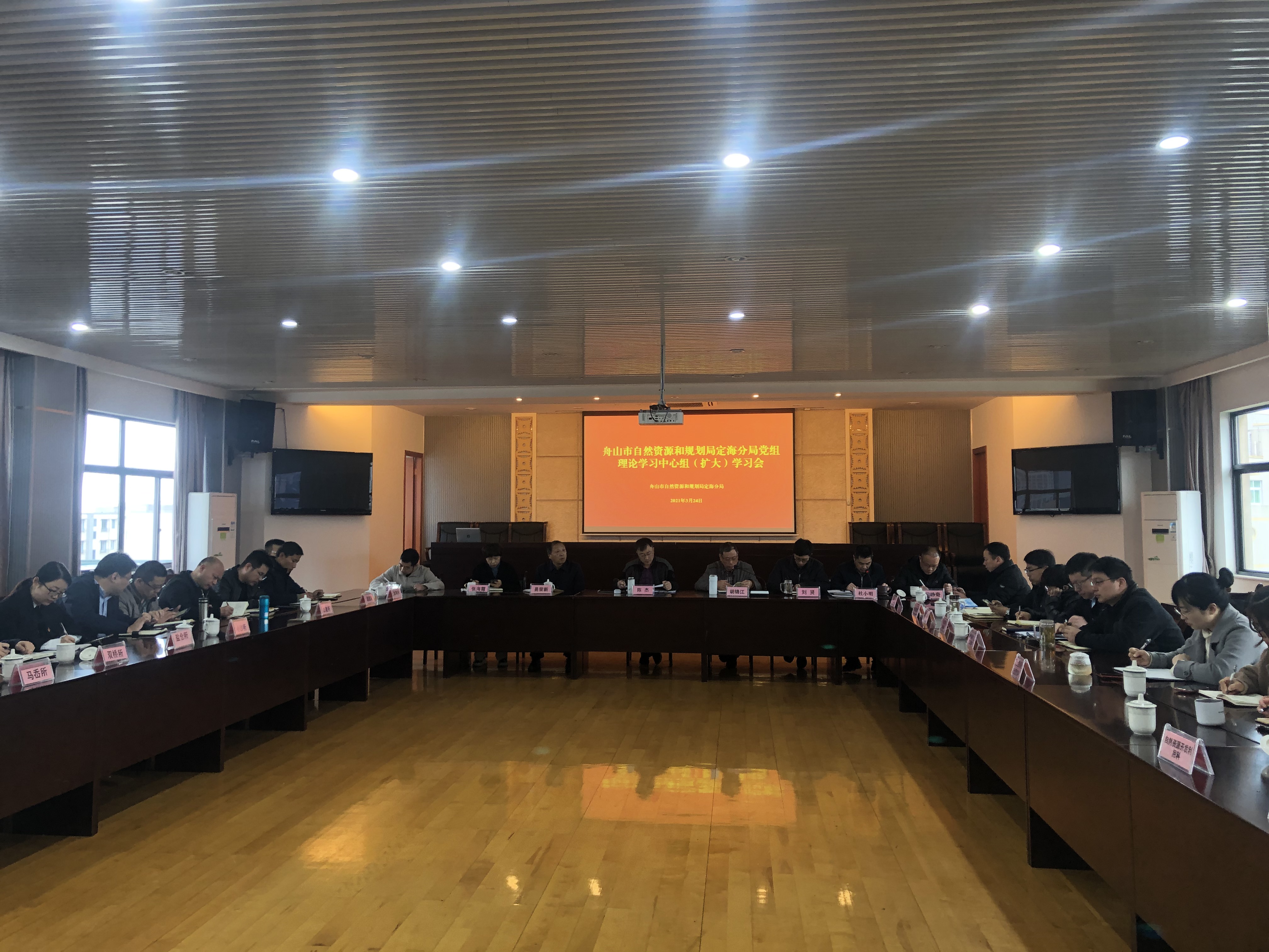 分局召開黨組理論學(xué)習(xí)中心組（擴(kuò)大）學(xué)習(xí)會(huì)