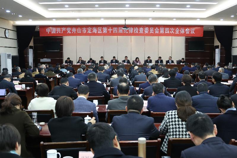 區(qū)紀委十四屆四次全會舉行
