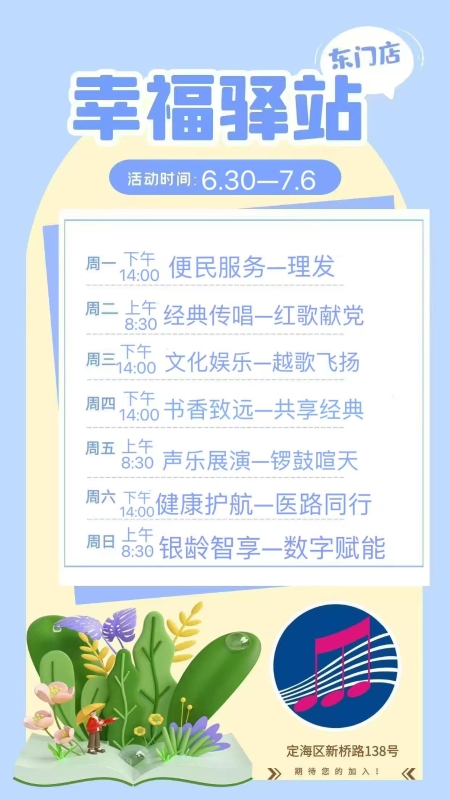 微信圖片_20250702095800.jpg