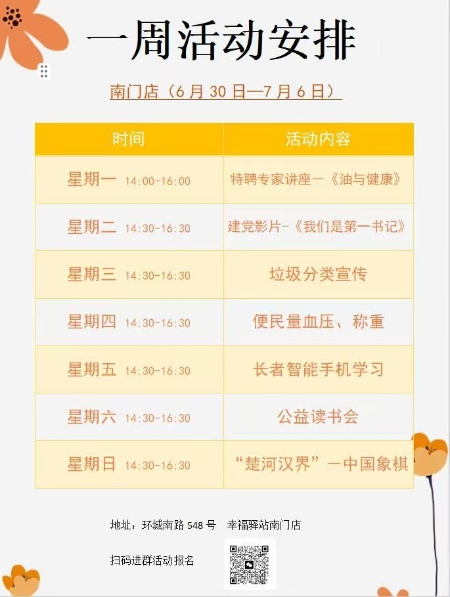 微信圖片_20250702095804.jpg