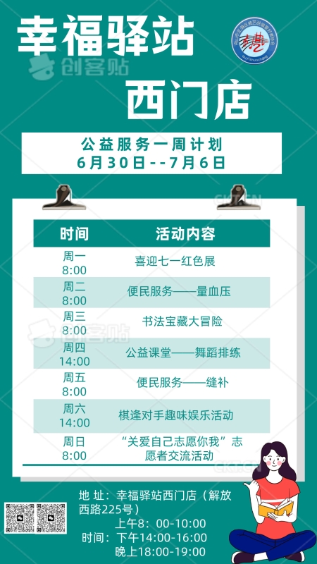微信圖片_20250702095806.jpg