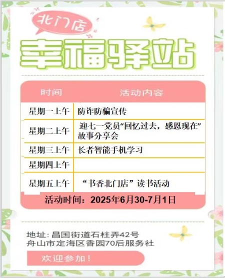 微信圖片_20250702095809.jpg