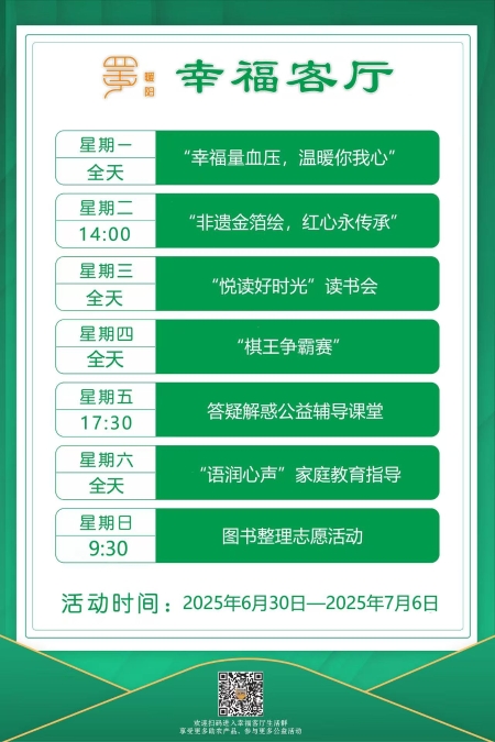 微信圖片_20250702095812.jpg
