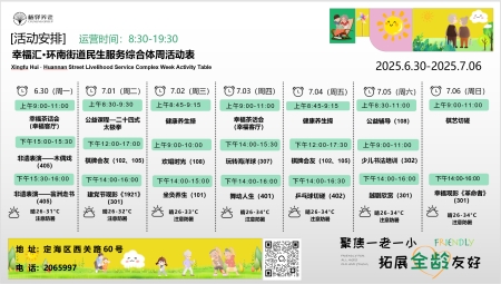 微信圖片_20250702095815.jpg