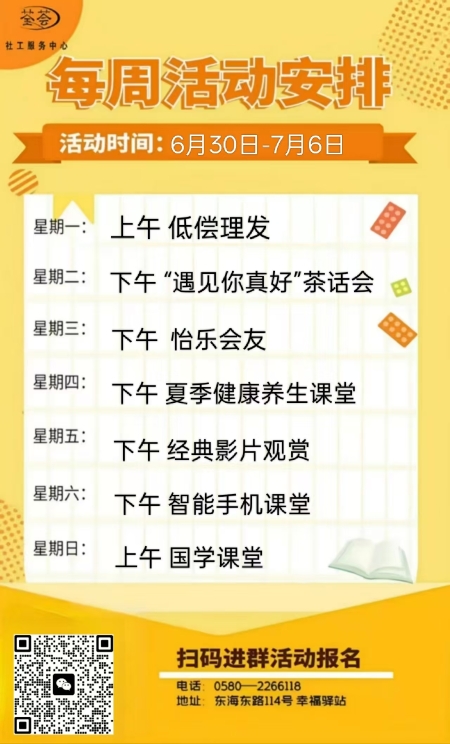 微信圖片_20250702095817.jpg