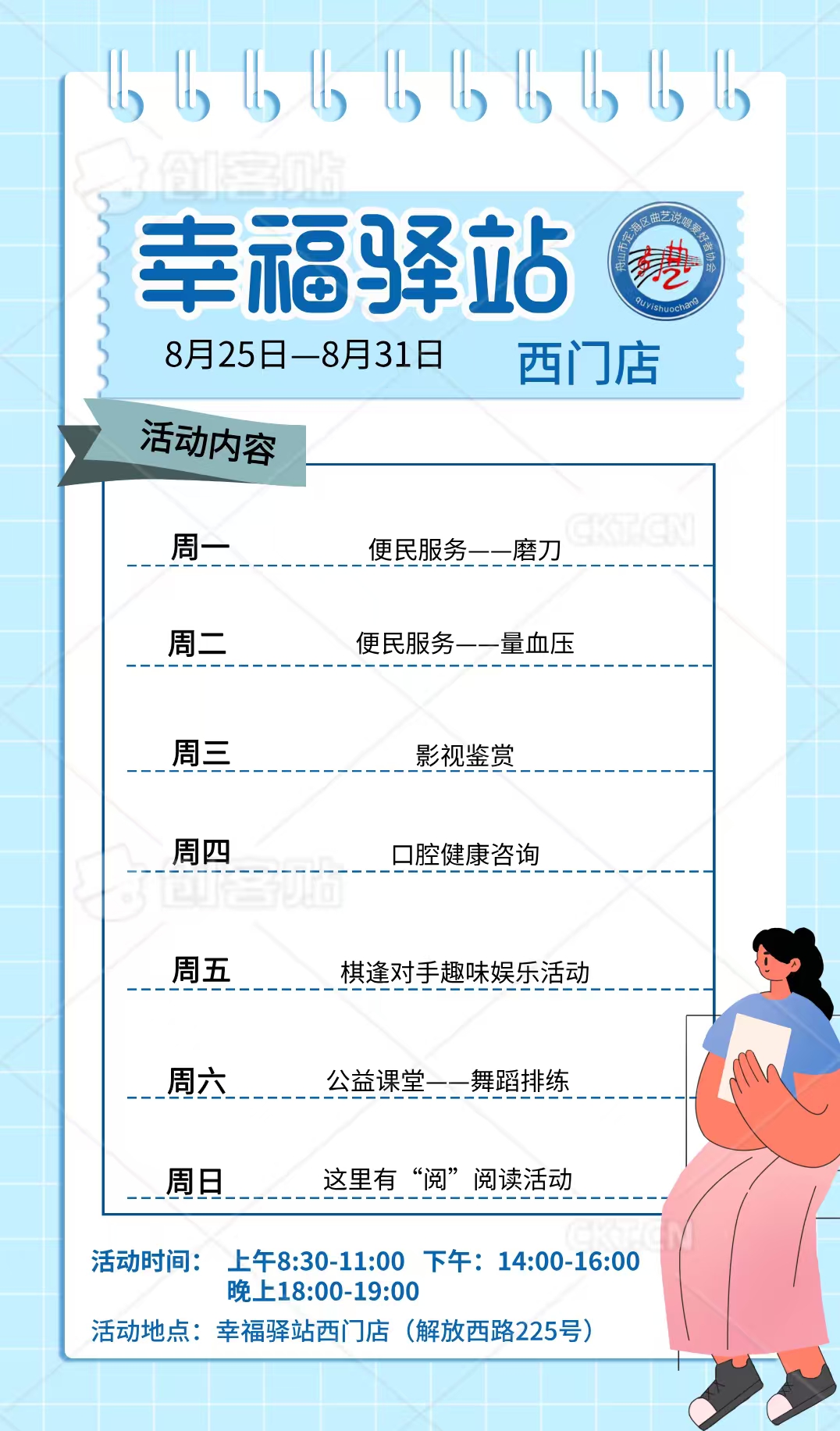 微信圖片_20250825092705.jpg