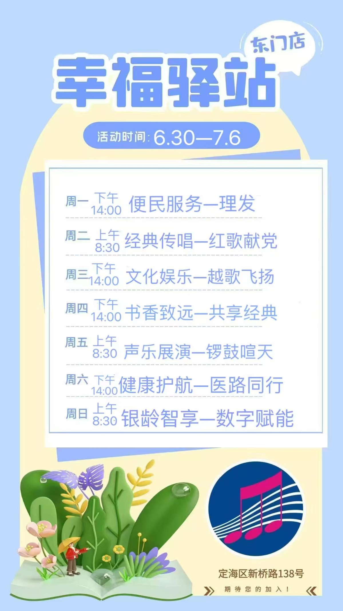 微信圖片_20250702095800.jpg