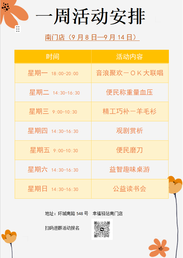 微信圖片_2025-09-08_084117_251.png