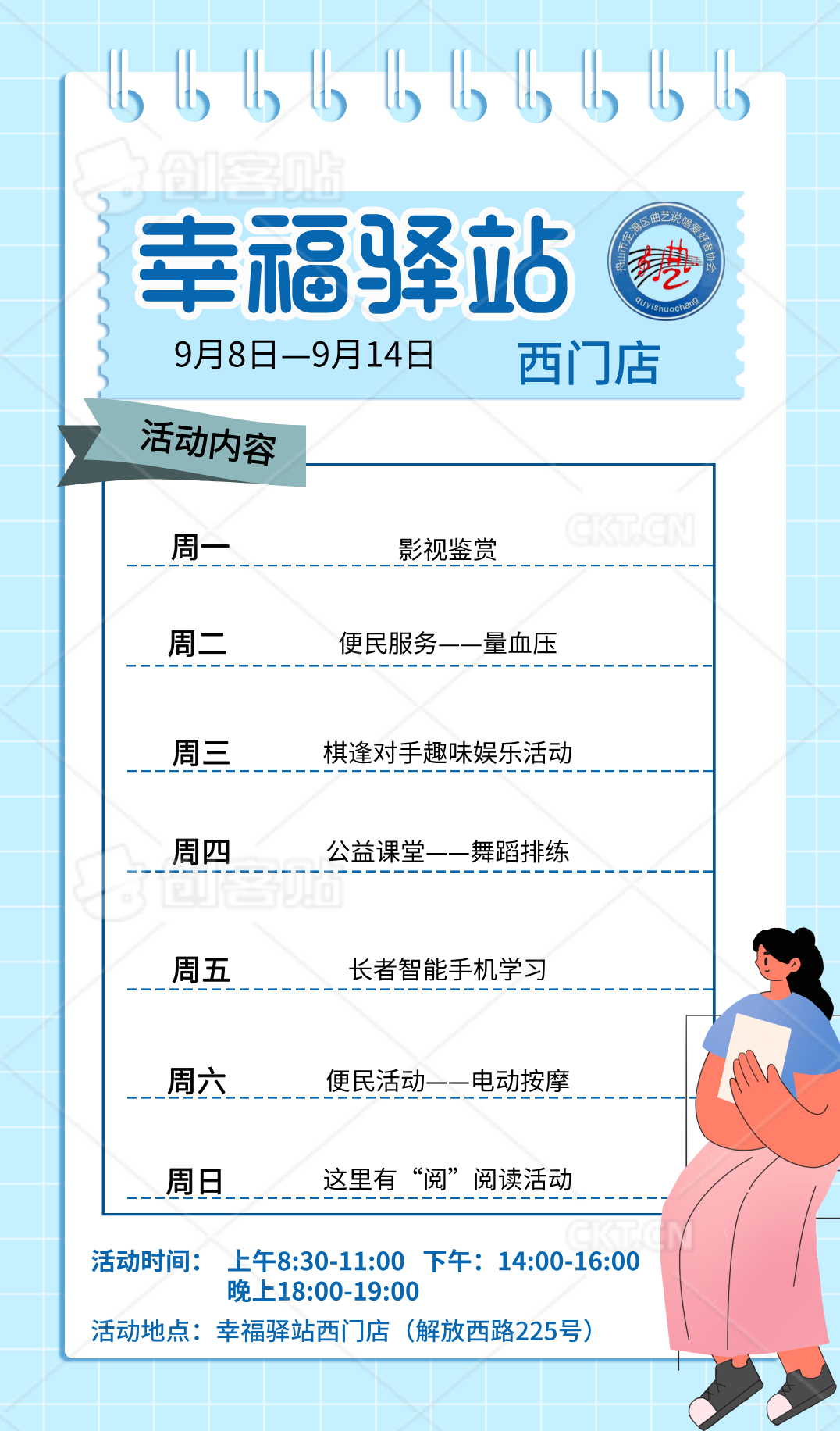 微信圖片_2025-09-08_084120_555.png